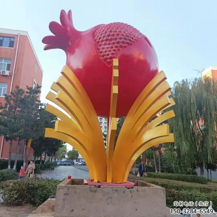 抽象石榴雕塑 店門口彩繪雕塑 步行街擺件
