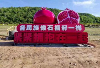 廣場石榴雕塑 公園仿真雕塑 抽象擺件