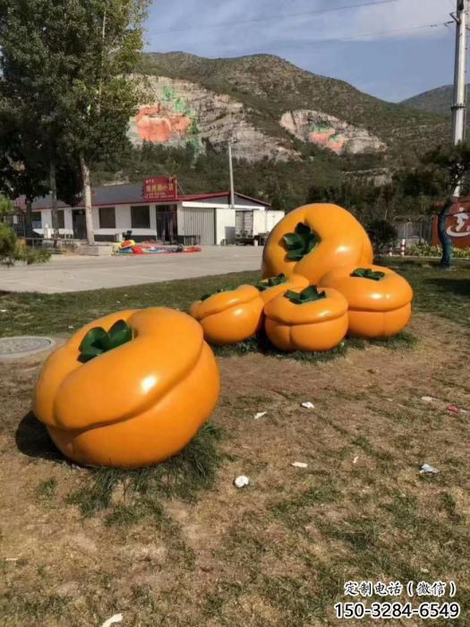 仿真柿子雕塑 店門口園林雕塑 水果小品