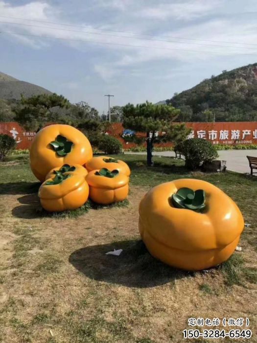 商業街柿子雕塑 售樓處雕塑 水果擺件
