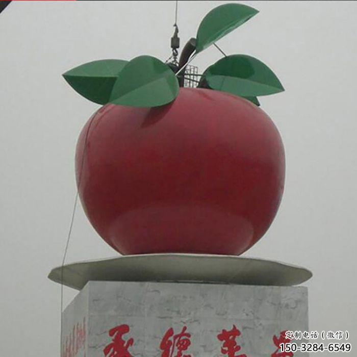 商業(yè)街蘋果雕塑 售樓處雕塑 水果擺件