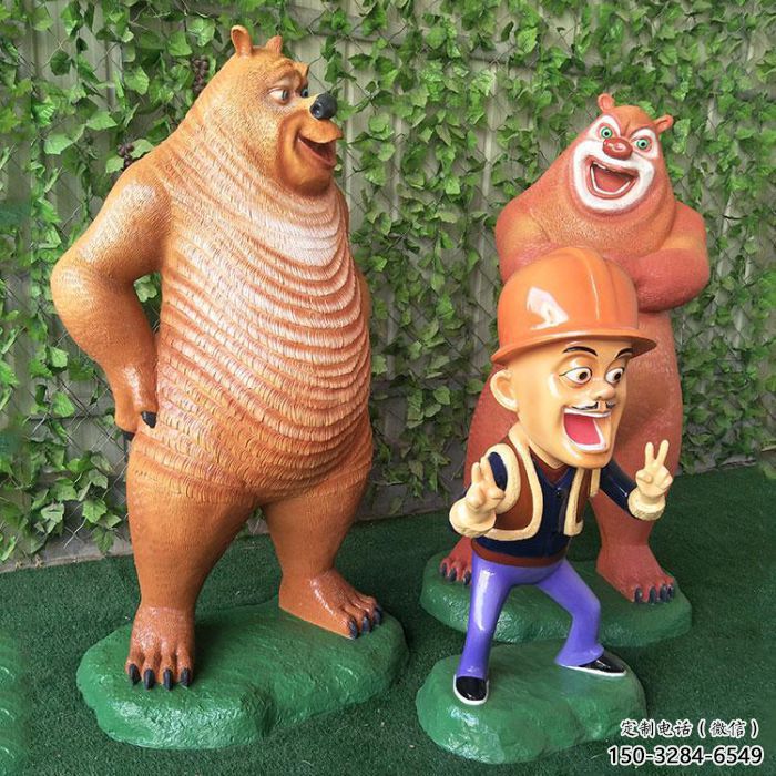 廣場熊出沒雕塑 公園動漫雕塑 抽象擺件