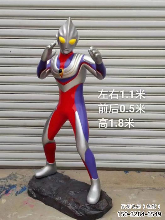 門口奧特曼雕塑 售樓處卡通雕塑 彩繪小品