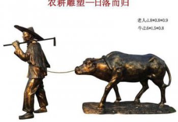 廣場(chǎng)農(nóng)夫雕塑 公園民俗雕塑 抽象擺件
