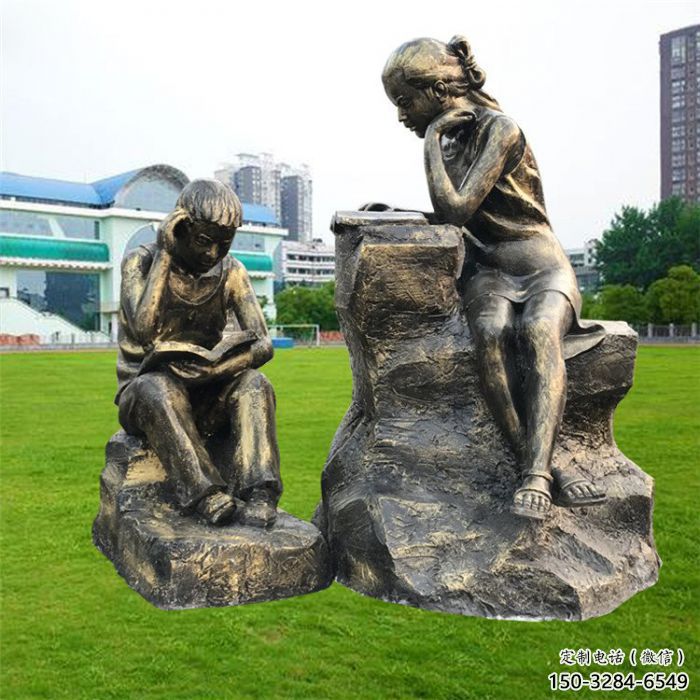 大型讀書雕塑 商業(yè)街廣場雕塑 仿真擺件