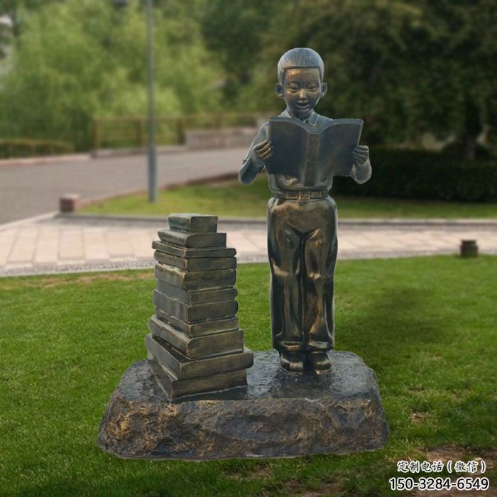 廣場讀書雕塑 公園學校雕塑 抽象擺件