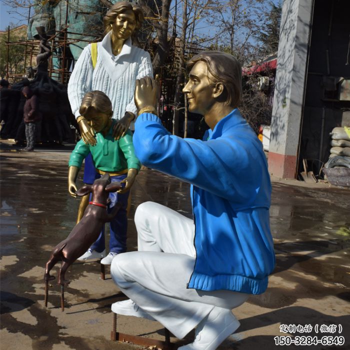 大型三口之家雕塑 步行街幸福雕塑 宣傳擺件