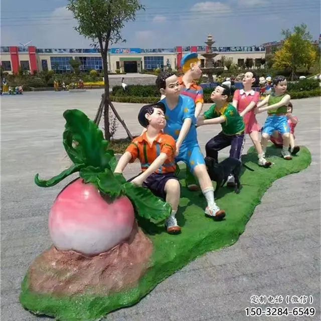 商業街拔蘿卜雕塑 售樓處雕塑 民俗擺件