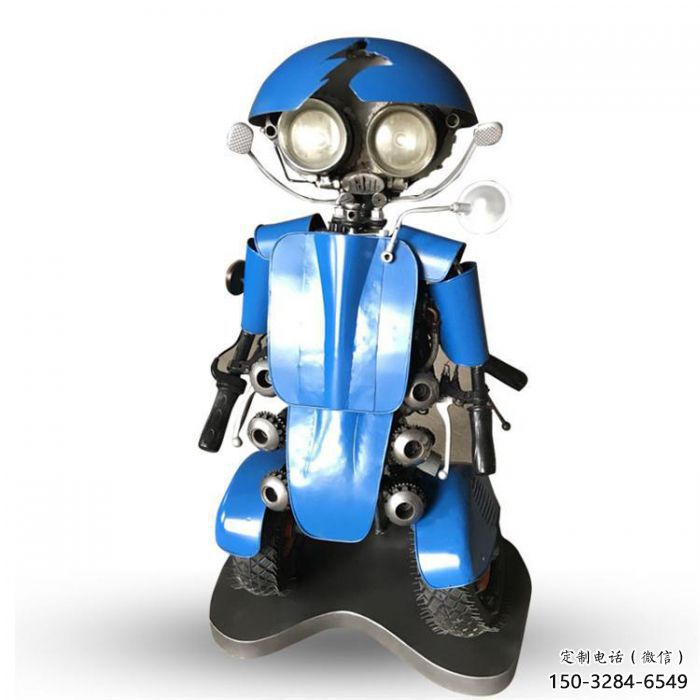 機器人雕塑 廣場卡通雕塑 門口小品