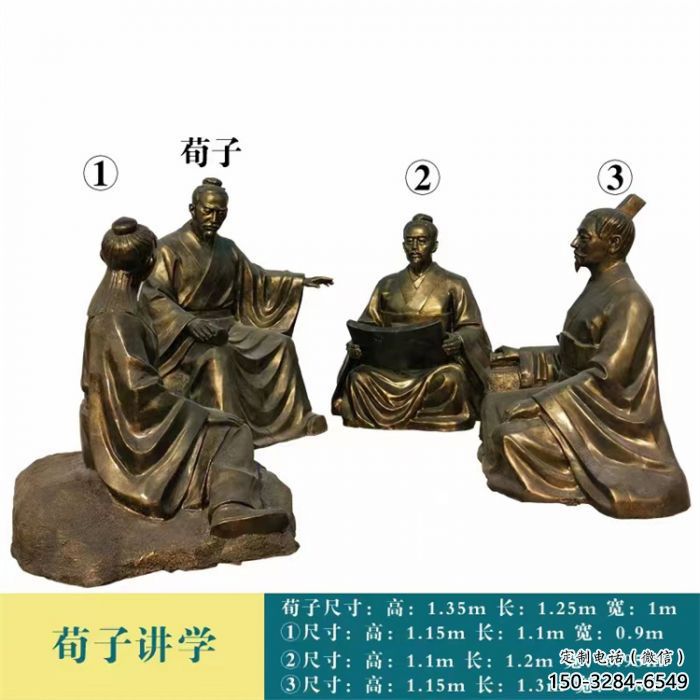 彩繪私塾先生雕塑 學校雕塑 步行街擺件