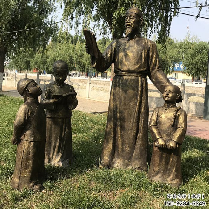 抽象私塾先生雕塑 店門口彩繪雕塑 步行街擺件