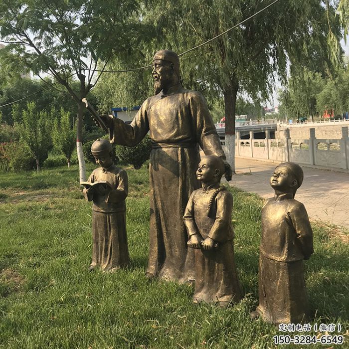 學校私塾先生雕塑 酒店公園雕塑 風景區擺件