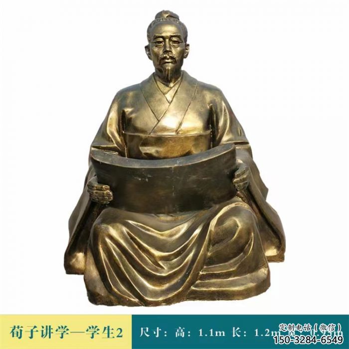 園林私塾先生雕塑 風(fēng)景區(qū)學(xué)校雕塑 廣場小品