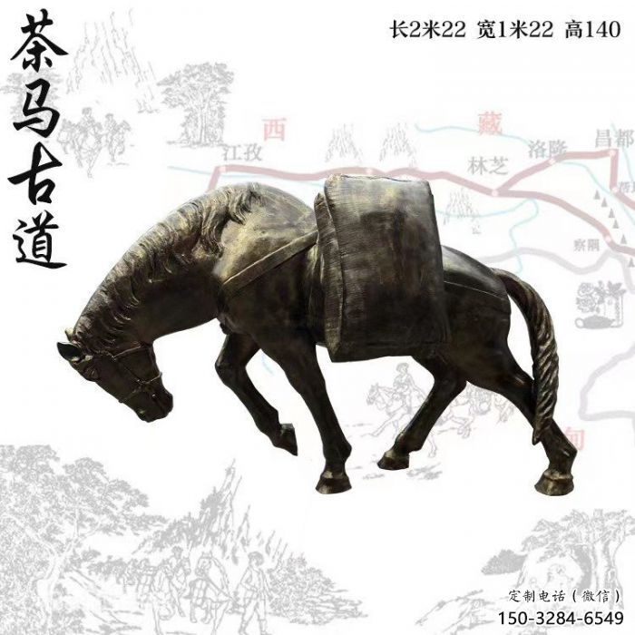 田間茶馬古道雕塑 彩繪古代雕塑 園林擺件