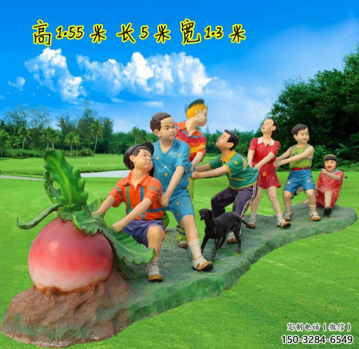 民俗拔蘿卜雕塑 店門口園林雕塑 兒童小品