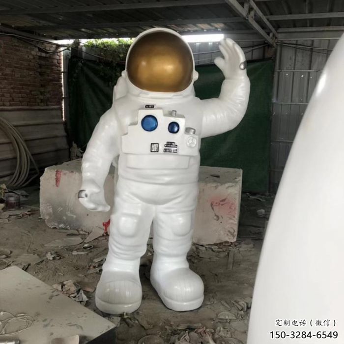 園林太空人雕塑 風景區航天雕塑 廣場小品