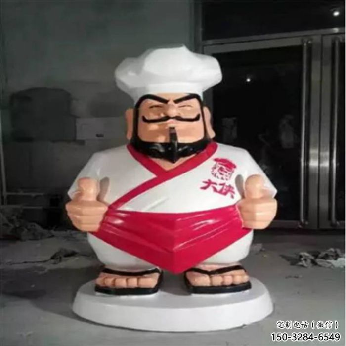 大型廚師雕塑加工商 歐式步行街動(dòng)漫雕塑 彩繪卡通雕塑