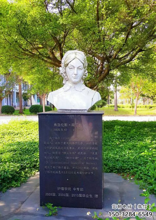 南丁格爾雕塑生產 名人雕塑 商業街雕塑
