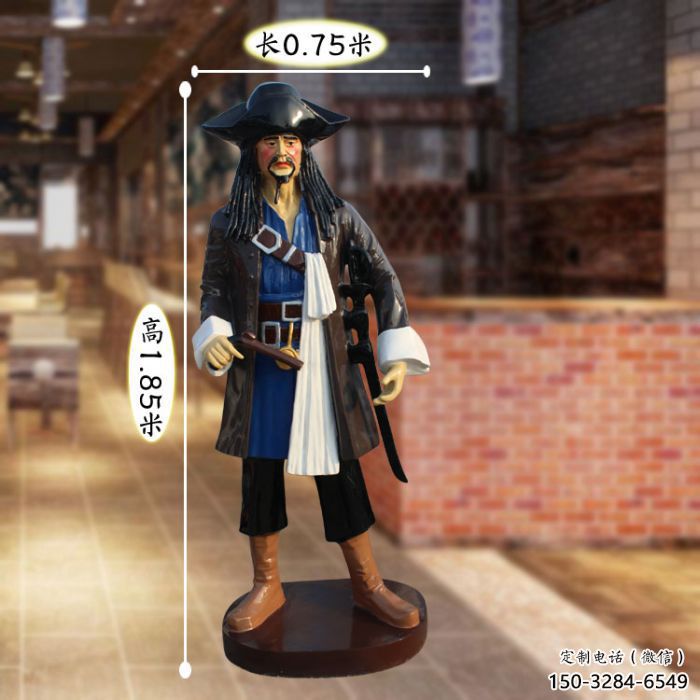 大門口海盜雕塑生產(chǎn) 公園卡通雕塑 仿真動(dòng)漫雕塑