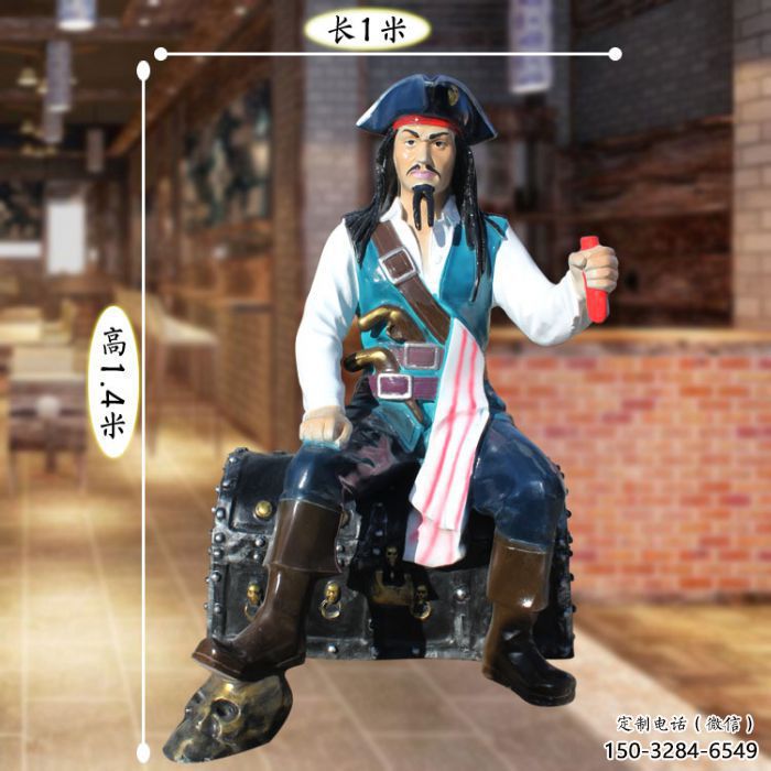 選用農(nóng)村海盜雕塑 抽象藝術(shù)動漫雕塑 烤漆卡通雕塑