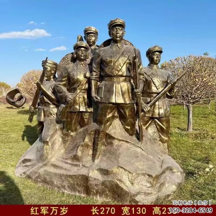 村口紅軍雕塑預定 啞光革命雕塑 公園抗戰雕塑