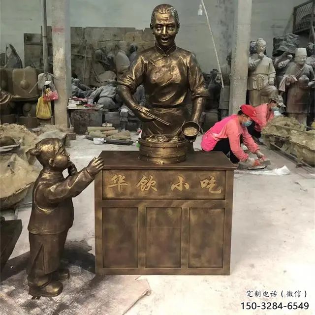 售樓處小販雕塑價(jià)格 商業(yè)街雕塑 民俗擺件