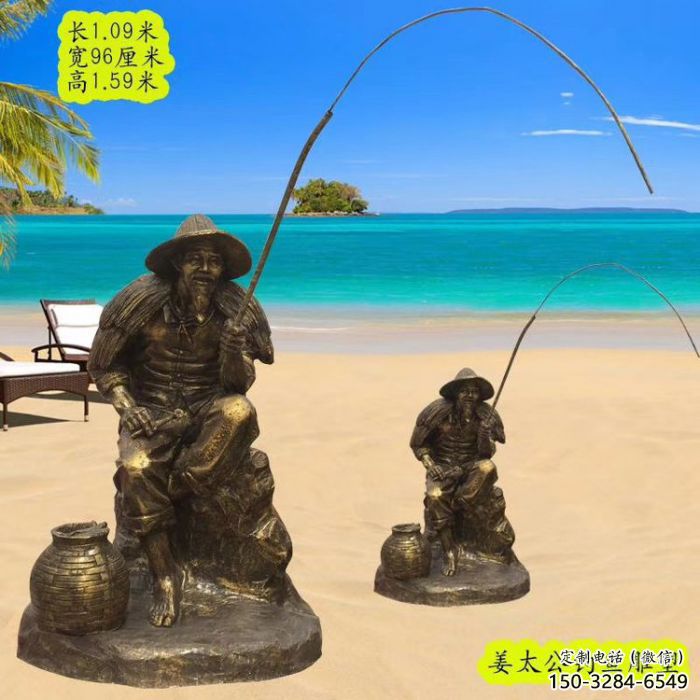 創意姜太公雕塑 玻璃鋼釣魚雕塑廠家 公園民俗雕塑