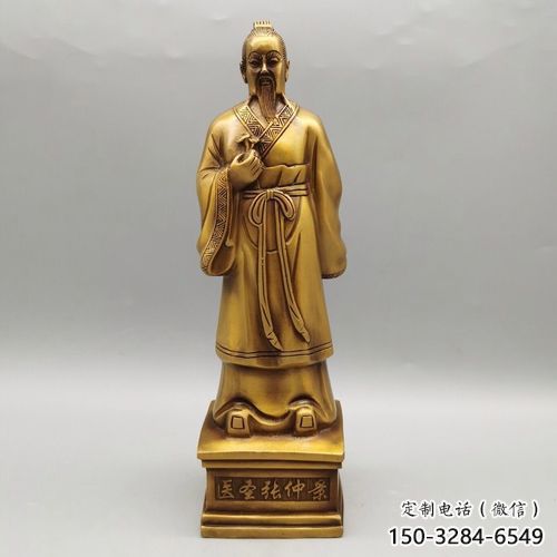 庭院張仲景雕塑廠家 公園草地藥王雕塑 仿銅名醫雕塑