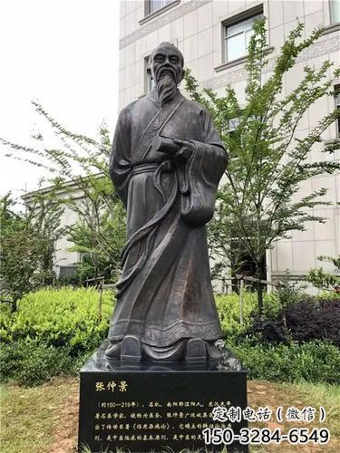 園林張仲景雕塑廠 大型景觀藥王雕塑 中式名醫(yī)雕塑