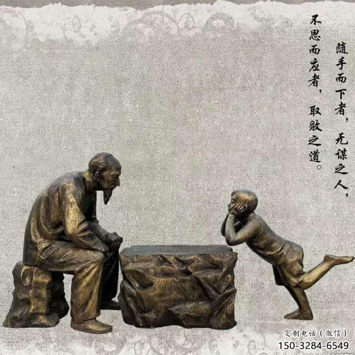 房地產老人雕塑廠家 現代景觀擺件 青銅古代雕塑