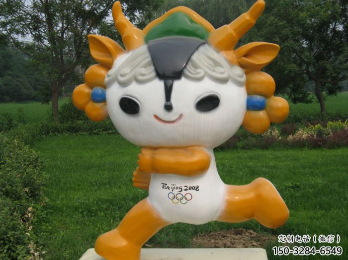 福娃雕塑廠家 景觀美陳體育雕塑 噴漆奧運雕塑