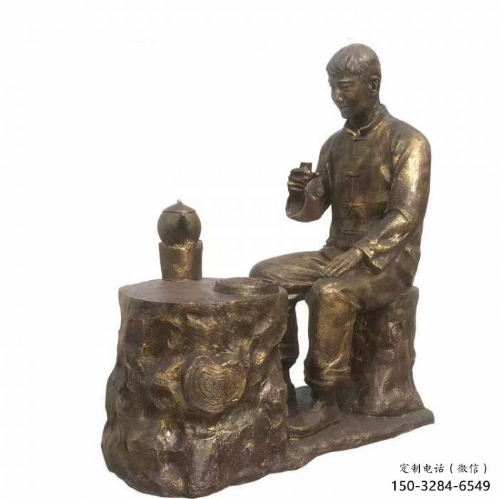 茶道雕塑廠家 戶外民俗雕塑 農(nóng)村制茶雕塑