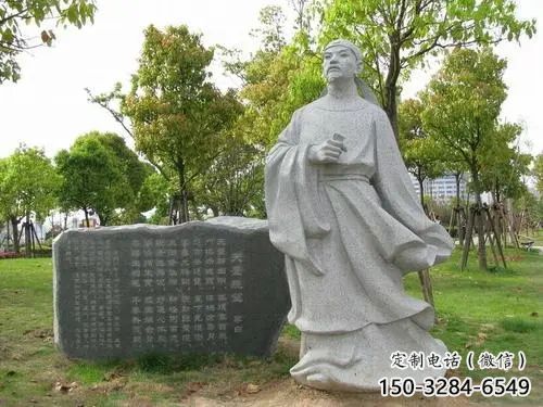 草地李白雕塑 現代古代雕塑 大型詩人雕塑廠家