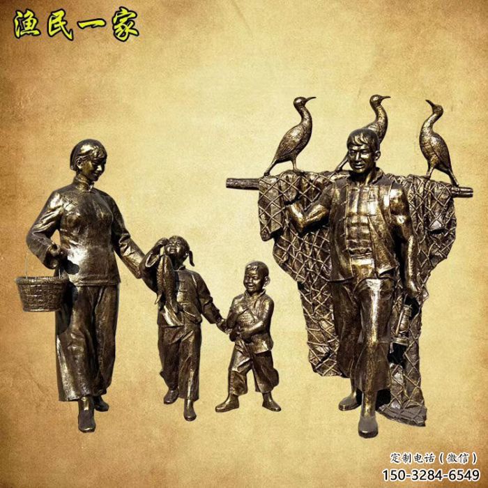 廣場船夫雕塑 公園民俗雕塑 抽象玻璃鋼擺件