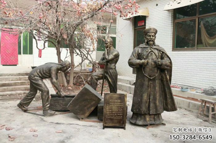 現代林則徐雕塑 大型別墅區名人雕塑 玻璃鋼肖像雕塑