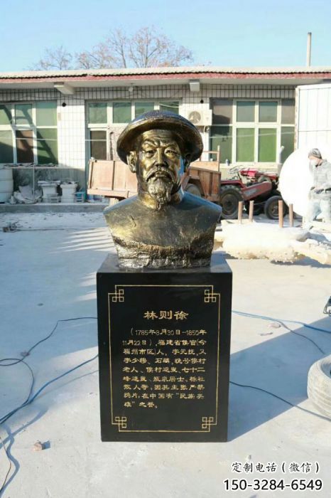 彩繪林則徐雕塑 仿銅名人雕塑產品 街頭肖像雕塑