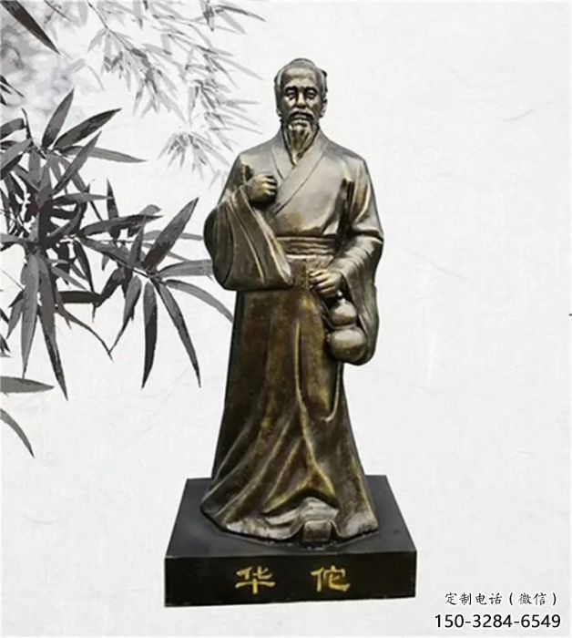 草地華佗雕塑廠 現(xiàn)代名醫(yī)雕塑 大型藥王雕塑