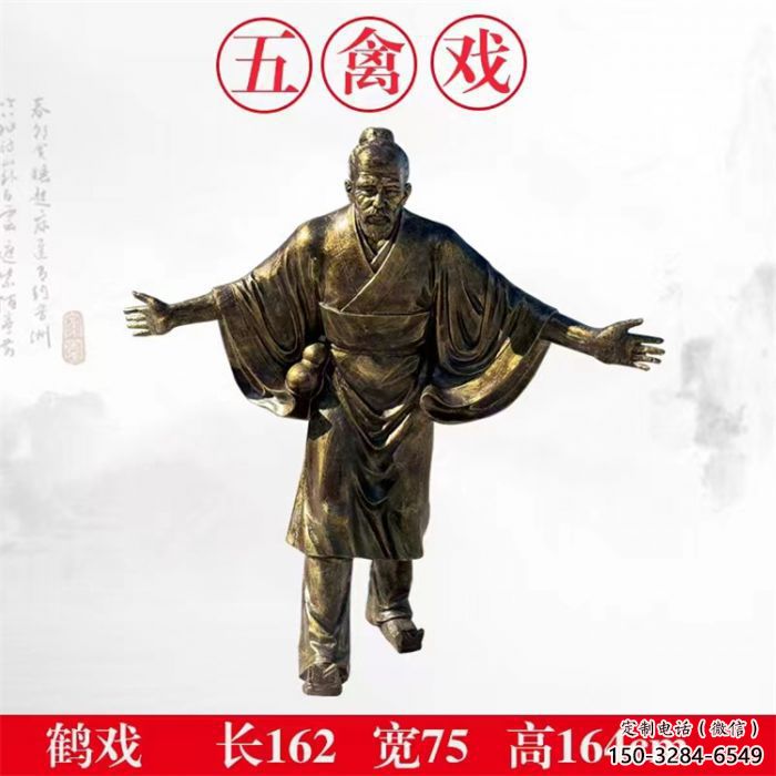 華佗雕塑廠 仿真景觀藥王雕塑 烤漆名醫雕塑