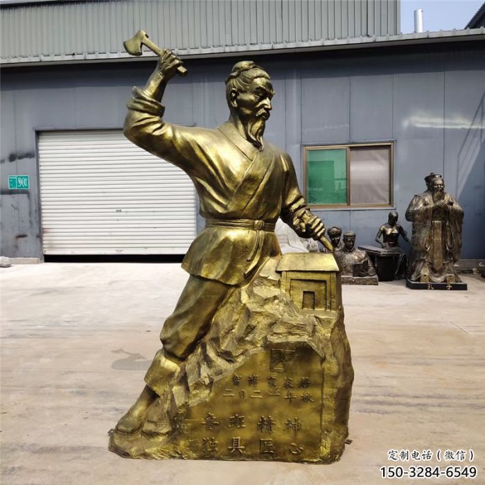 現代魯班雕塑 大型別墅區手藝人雕塑 仿銅木匠雕塑
