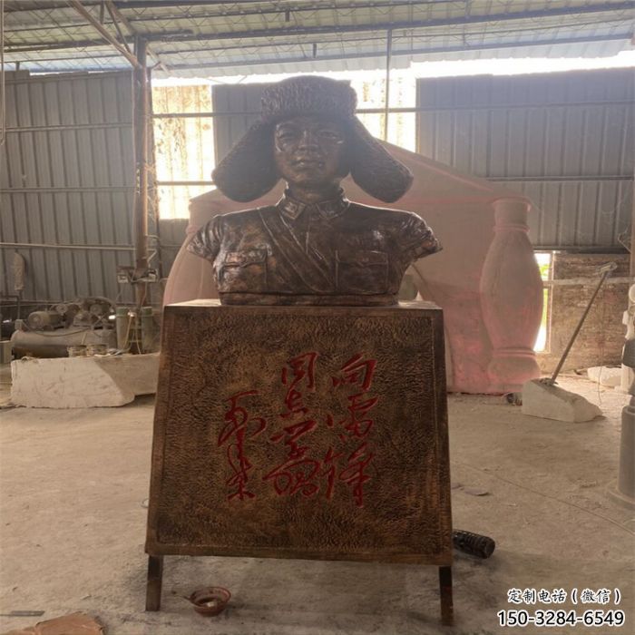 廣場雷鋒雕塑 抽象古代雕塑 烤漆英雄雕塑