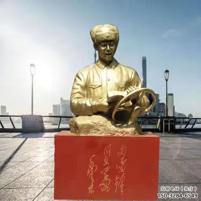 戶外雷鋒雕塑 景觀古代雕塑 胸像英雄雕塑廠