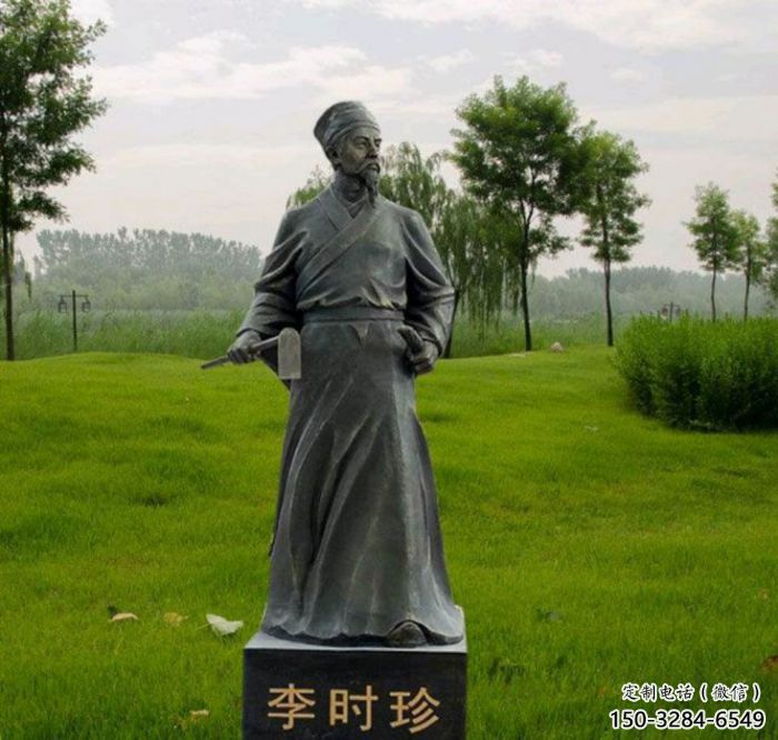 大型李時(shí)珍雕塑廠家 步行街人物雕塑 彩繪名醫(yī)雕塑