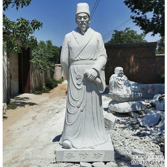 仿真李時珍雕塑廠家 公園人物雕塑 戶外名醫雕塑