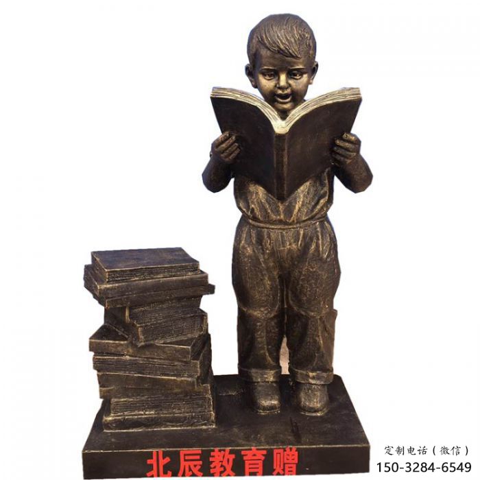 村口看書雕塑廠家 仿古人物雕塑 公園學生雕塑