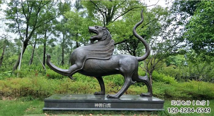 戶外白虎雕塑制造商，鍍銅神獸雕塑，公園動物小品