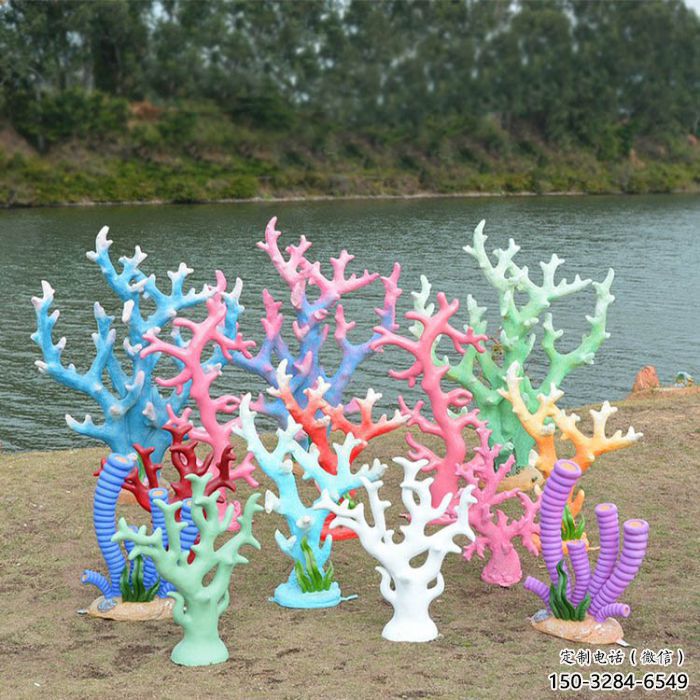 街道珊瑚雕塑廠家，玻璃鋼生物雕塑，古銅效果