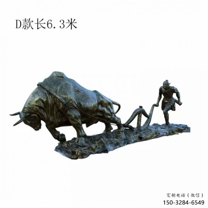 大型老牛雕塑，牛離地動物雕塑，抽象效果