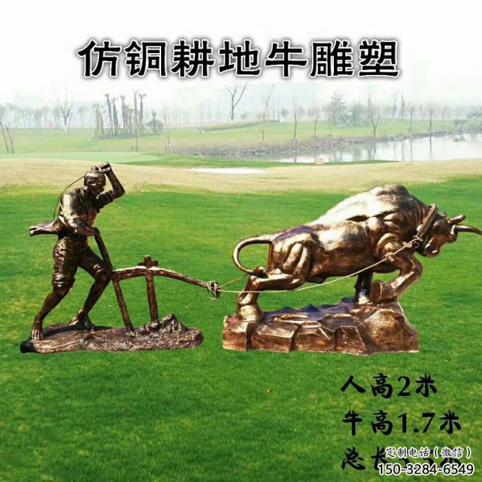 廣場老牛雕塑廠家，牛離地雕塑，抽象效果