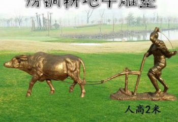 公園老牛離地雕塑，農(nóng)耕文化雕塑，彩繪工藝制作