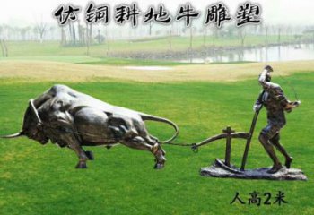 老牛離地雕塑，仿古動物雕塑，仿古擺件